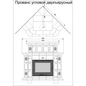 Каминная облицовка КимрПечь Прованс угловая двухъярусная Деревня