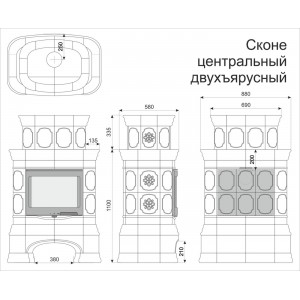 Каминная облицовка КимрПечь Сконе центральная двухъярусная