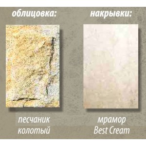 Каминная облицовка Stimlex Rain Cream CWF
