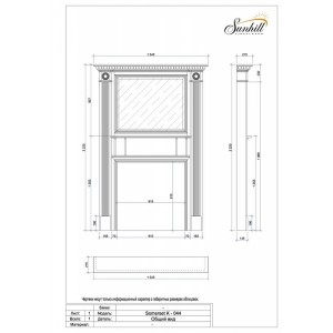 Каминная облицовка Sunhill Somerset