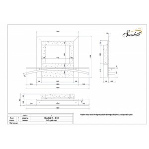 Каминная облицовка Sunhill Studio 2