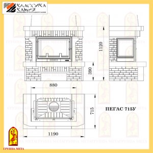 Каминная облицовка Мета ПЕГАС 715У