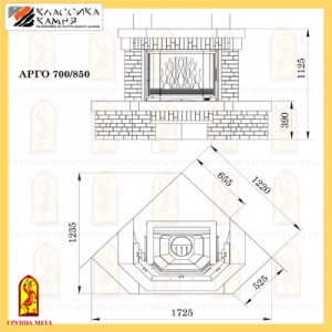 Каминная облицовка Мета АРГО 700/850