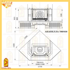 Каминная облицовка Мета Акапелла