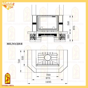 Каминокомплект Мета (облицовка Мелодия, топка Промо Ш)