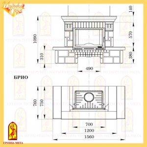 Каминокомплект Мета (облицовка Брио, топка Оптима 701Ш)