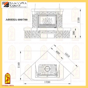 Каминокомплект Мета (облицовка Афина 600/700, топка Эльба Аква 700Ш)
