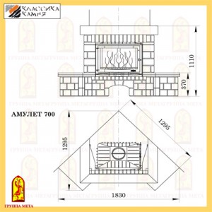 Каминная облицовка Мета Амулет 700
