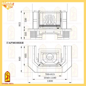 Каминная облицовка Мета Гармония 700-850 (Музыка Огня)