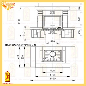 Каминная облицовка Мета Ноктюрн (Рустик) 800