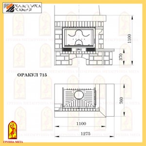 Каминная облицовка Мета ОРАКУЛ 715 П/Л