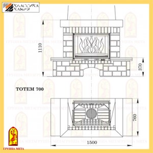 Каминокомплект Мета (облицовка Тотем 700, топка Эльба 700Ш)