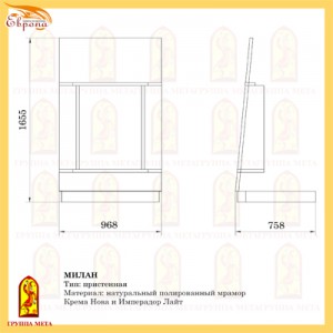 Каминная облицовка Мета Милан 840