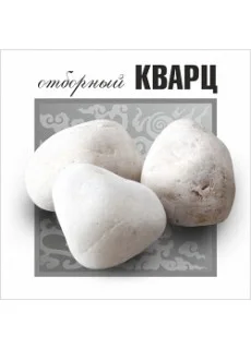 Кварц (обвалованный) отборный (ведро 10 кг.)