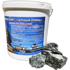 Пироксенит колотый Чёрный принц 20 кг.