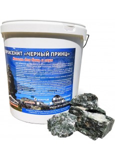 Пироксенит колотый Чёрный принц 20 кг.