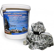 Пироксенит обвалованный Чёрный принц 20 кг.