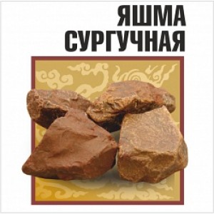 Яшма сургучная обвалованная, 10 кг
