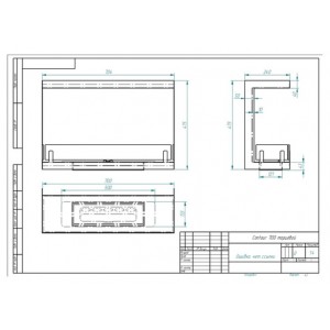 Биокамин Estetic Flame Contour торцевой 700