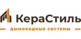 КераСтиль (Россия)