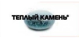 Теплый камень (Россия)