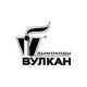 Вулкан (Россия)