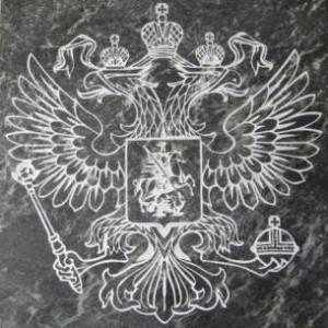 Плитка облицовочная Теплый камень "Премиум" гравировка ГЕРБ