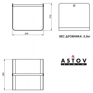 Дровник Астов Скоба