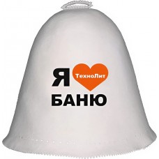 Колпак банный Гефест