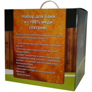 Подарочный набор для бани Каменка (Ушат 5л + Черпак Классика) Латунь