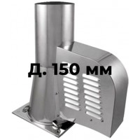 Дымосос Darco для керамических дымоходов, Диаметр 150 мм