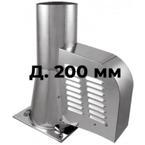 Дымосос Darco для керамических дымоходов, Диаметр 200 мм