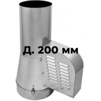 Дымосос Darco для стальных дымоходов, Диаметр 200 мм