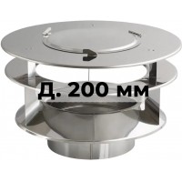 Зонт Darco для дымососа Д. 200 мм