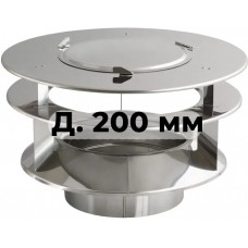 Зонт Darco для дымососа Д. 200 мм
