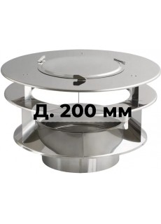 Зонт Darco для дымососа Д. 200 мм