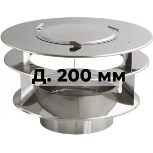 Зонт Darco для дымососа Д. 200 мм