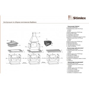 Барбекю Stimlex Tiana L+стол black