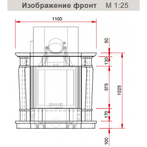 Камин Schmid N18