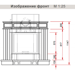 Камин Schmid N14