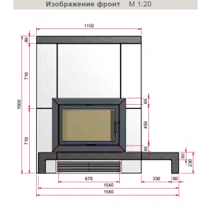 Камин Schmid S11