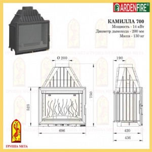 Каминокомплект Мета (облицовка Амстердам 700, топка Камилла 700)