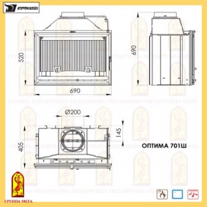Каминокомплект Мета (облицовка Мадрид 700, топка Оптима 701Ш)