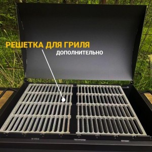 Мангал ZeFire Лофт V2