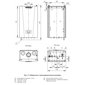 Газовый котел Лемакс Prime-C24