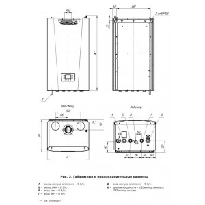 Газовый котел Лемакс Prime-C35