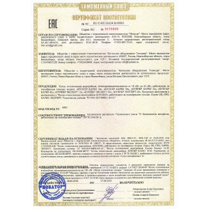 Отопительный котел Теплодар Куппер ЭКСПЕРТ-30 с горелкой пеллетной факельной Комфорт-42