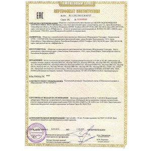 Отопительный котел Теплодар Куппер ПРО-42 с пеллетной факельной горелкой Комфорт-42