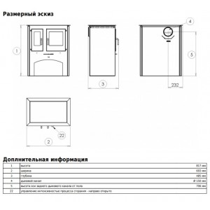 Кухонная печь ABX Thasoss (стальная плита)