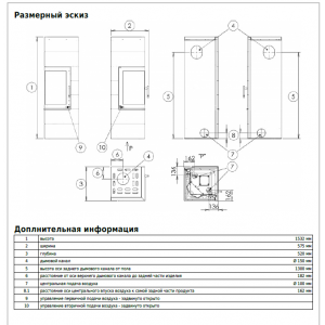 Печь-камин ABX Dover I panel (черная сталь панель серая сталь)